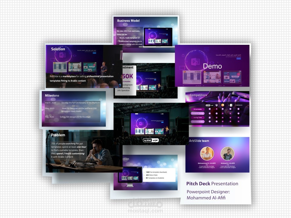 تصميم عرض Pitch Deck