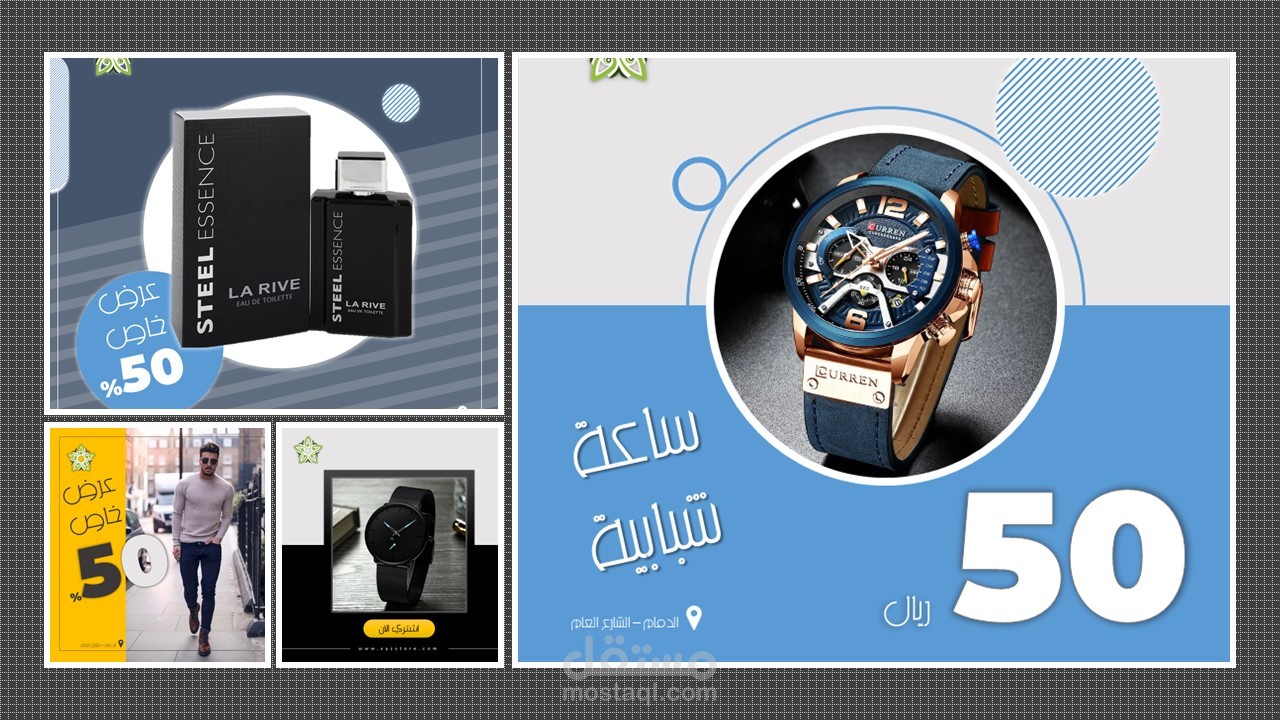 تصميم إعلانات سوشيال ميديا