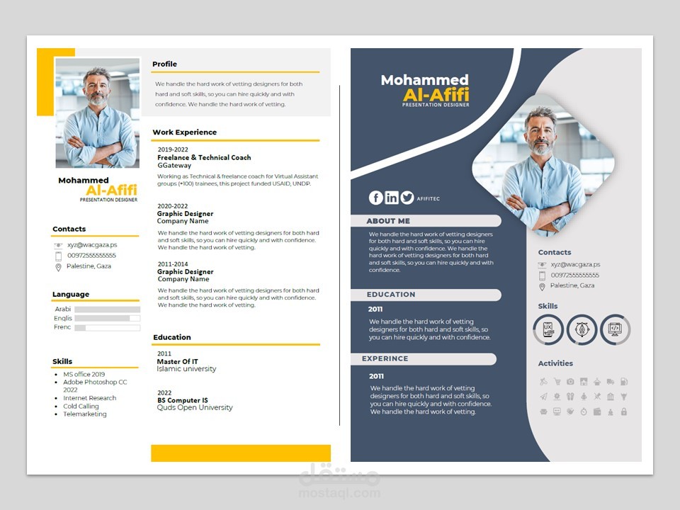 تصميم سيرة ذاتية احترافية