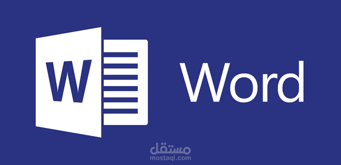 اعمال مايكروسفت