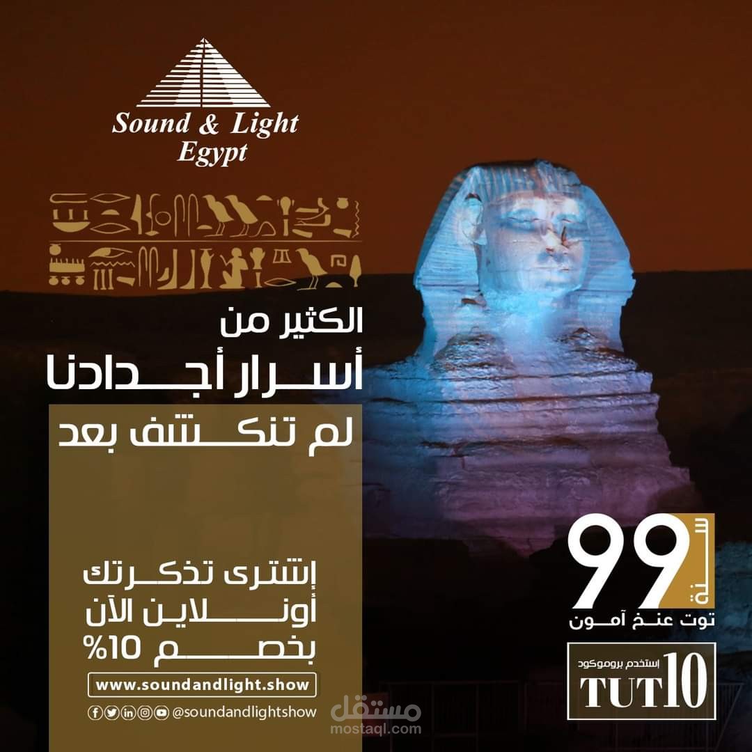 كتابة محتوى تسويقي