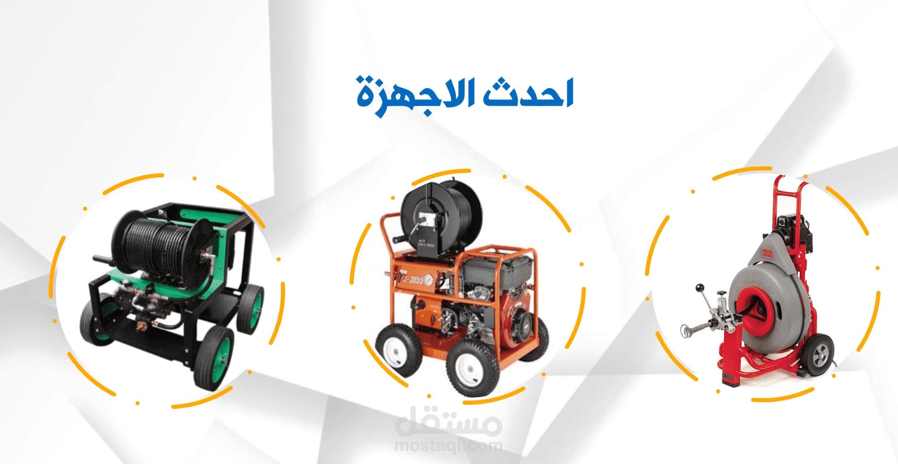 فيديو موشن لشركة الصقر