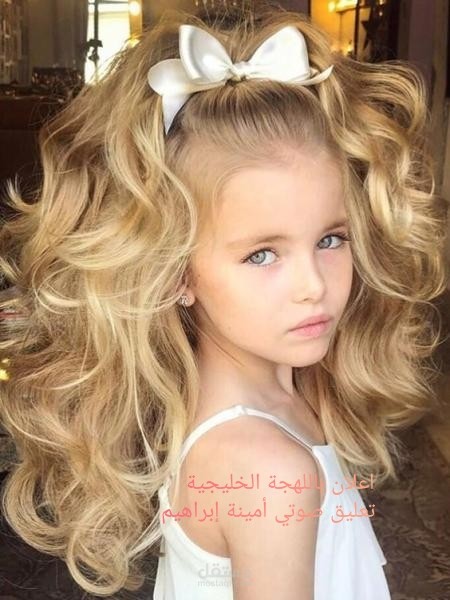 تعليق صوتي باللهجة الخليجية
