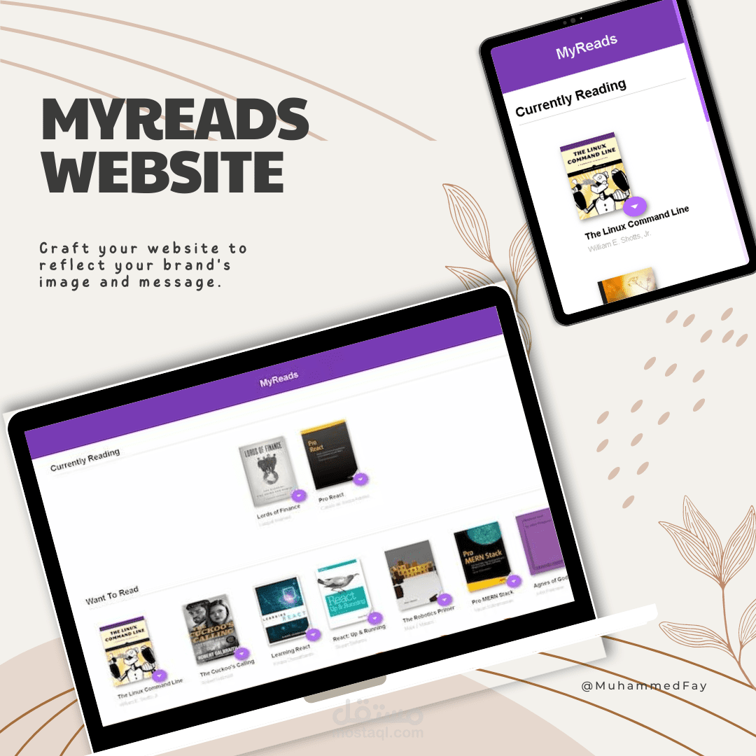 موقع مكتبة إلكترونية | My Reads