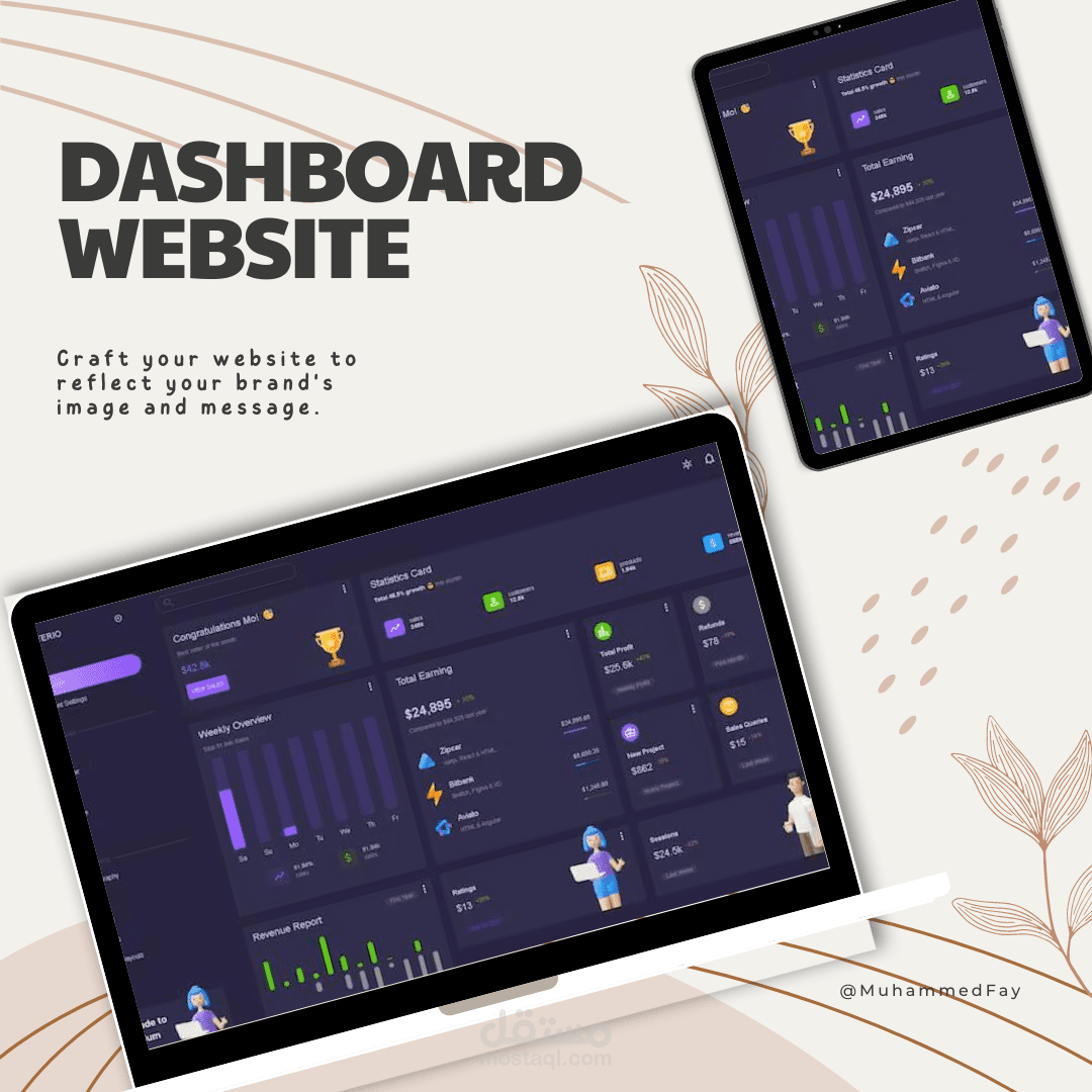 لوحة تحكم | DashBoard