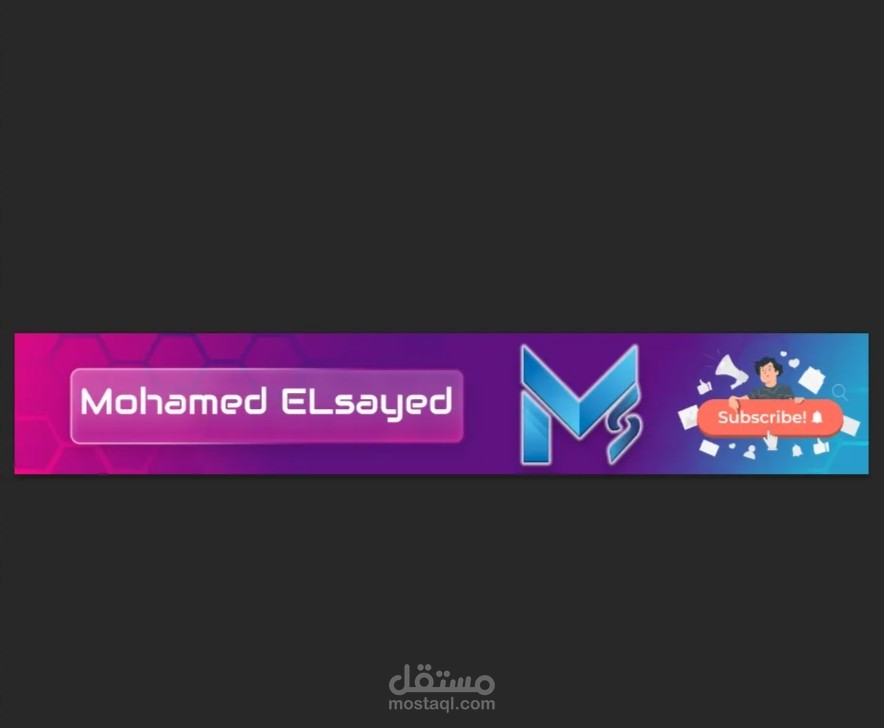 غلاف يوتيوب