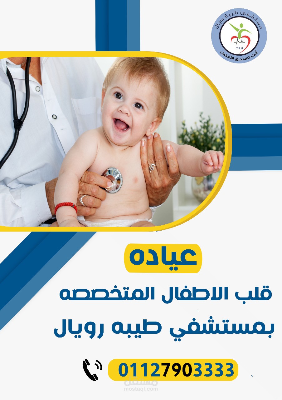 تصميمات سوشيال ميدا