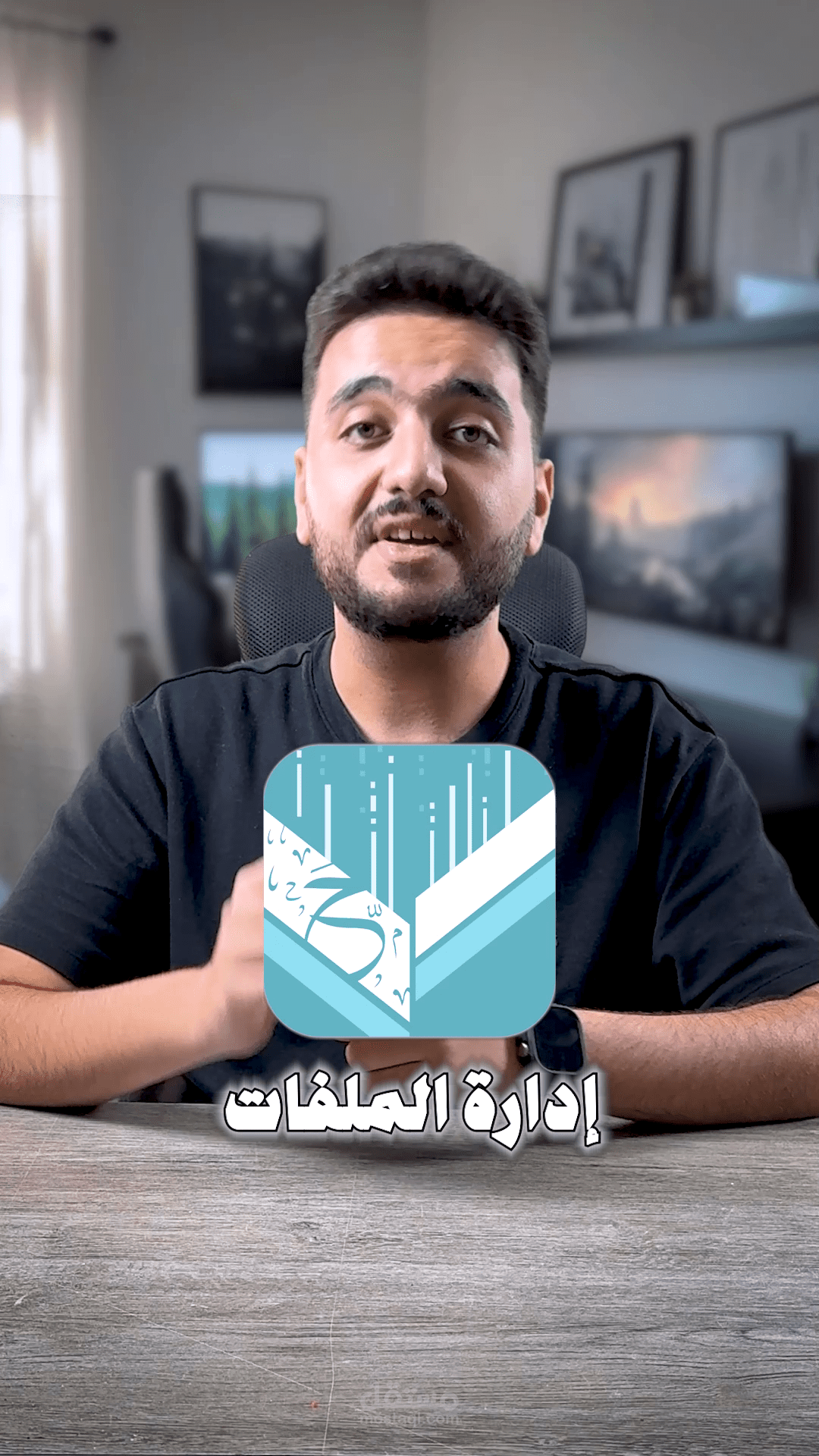 تعاون مع تطبيق إدارة الملفات للاعلان عن التطبيق علي منصاتي