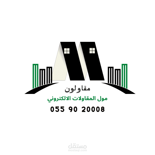 موشن لمؤسسة مقاولات