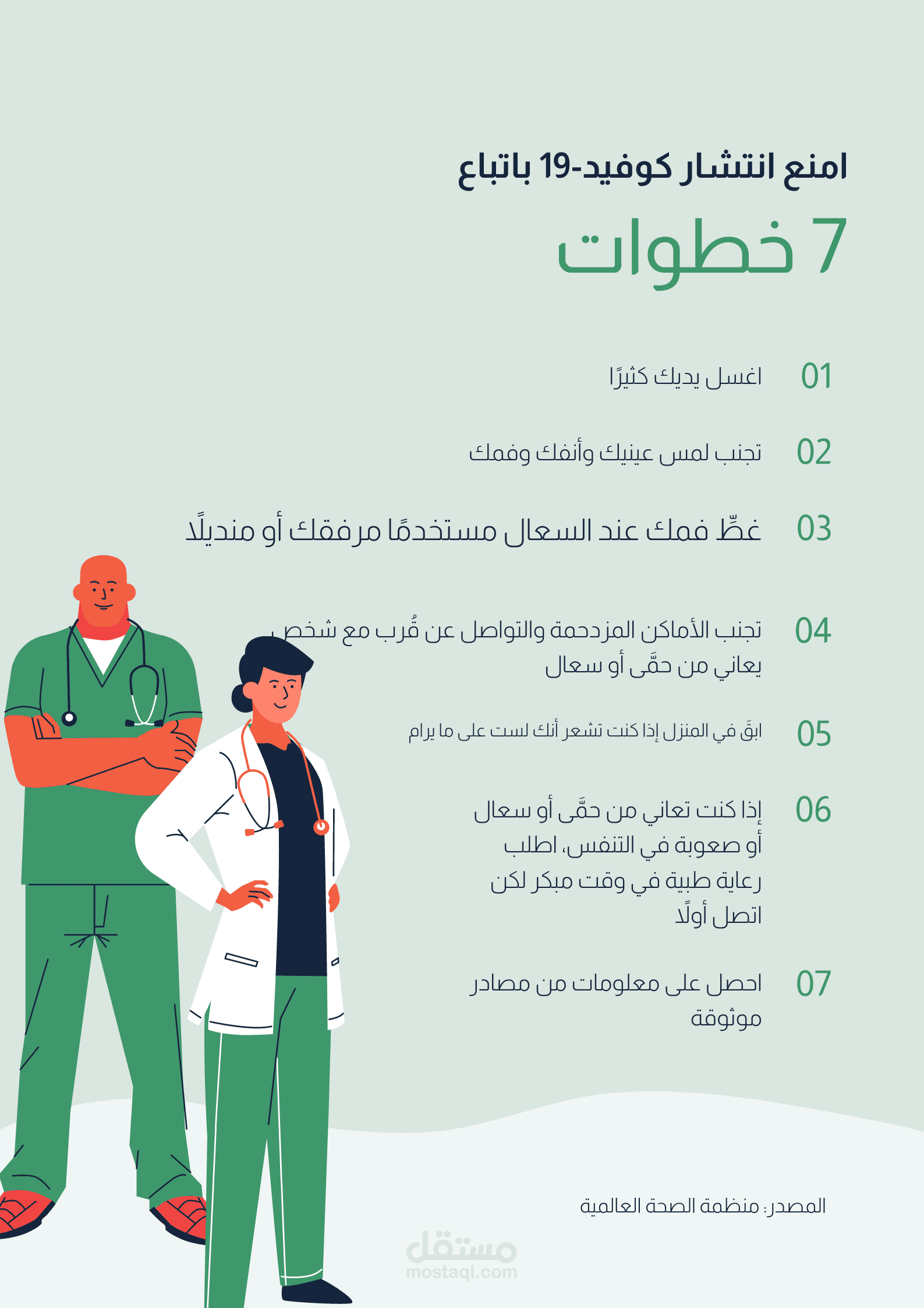 دعوات/ملصقات  لمناسبات