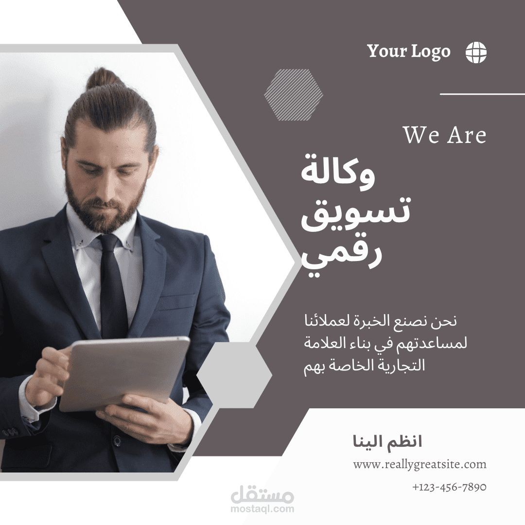 نشراات إعلانية على مواقع التواصل الاجتماعي وغيرهاا