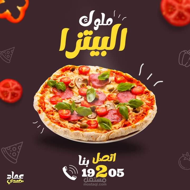 منشورا انستغرام/فيس بوك/تويتر