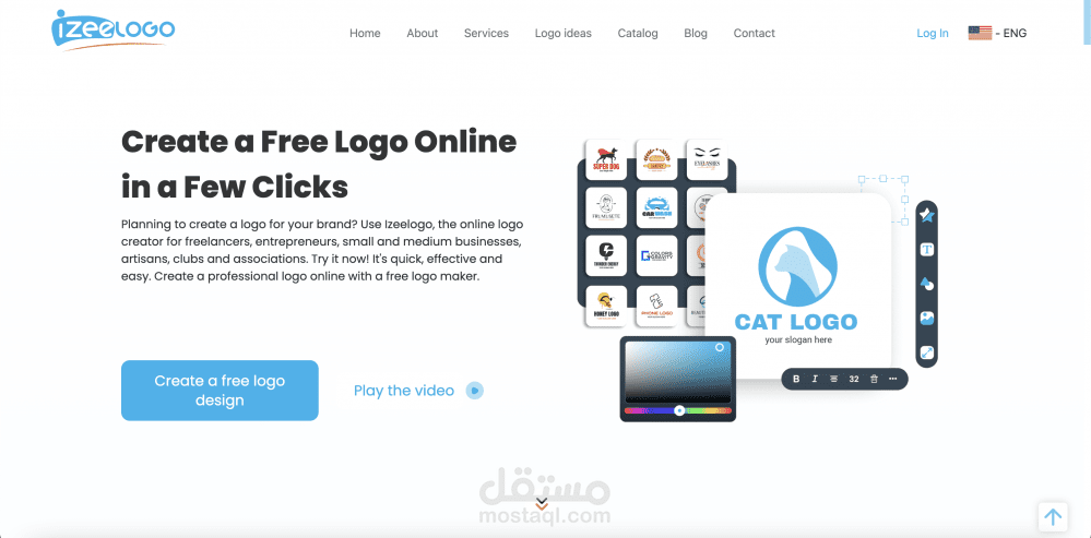 منصة Izeelogo