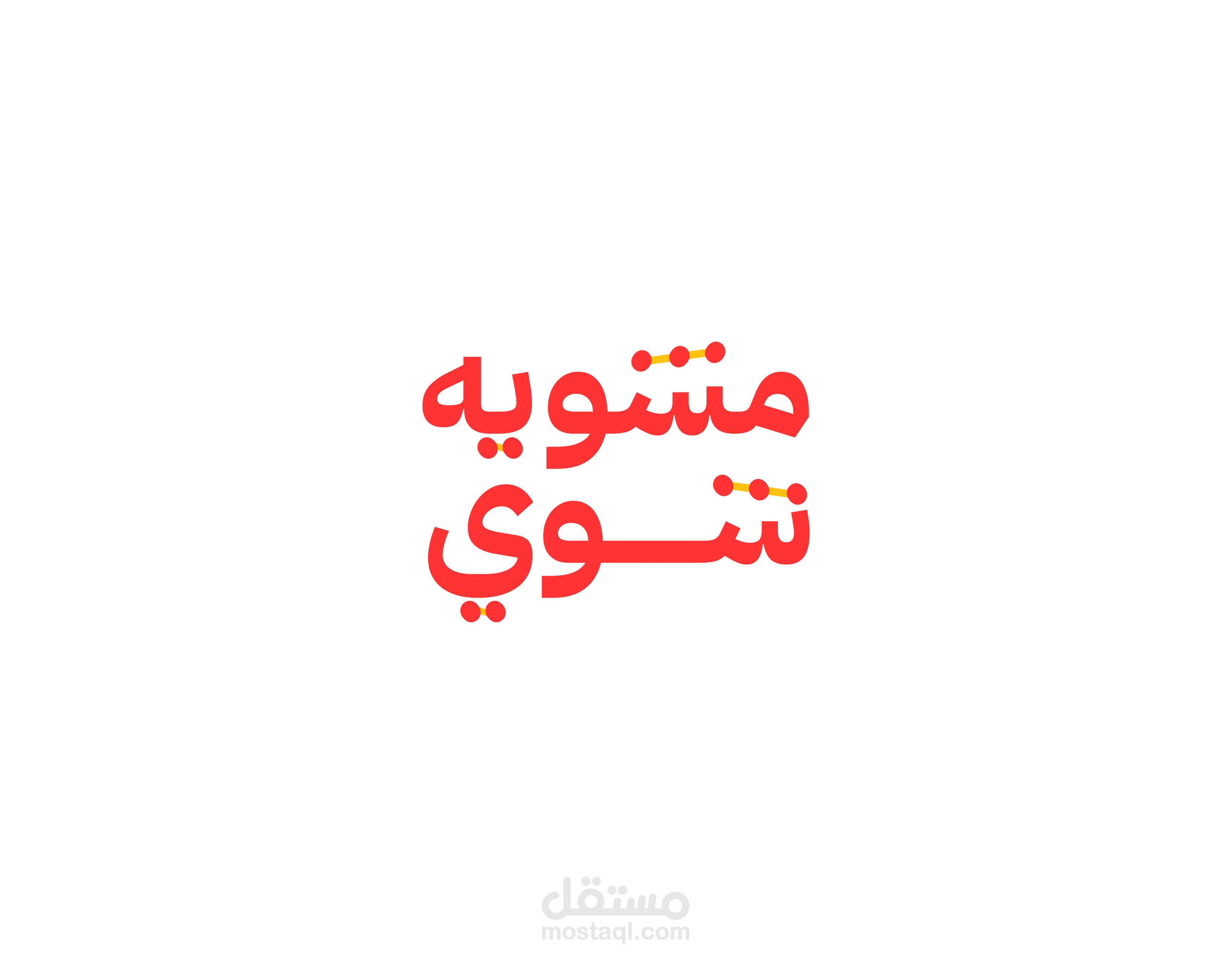 تصميم لوقو