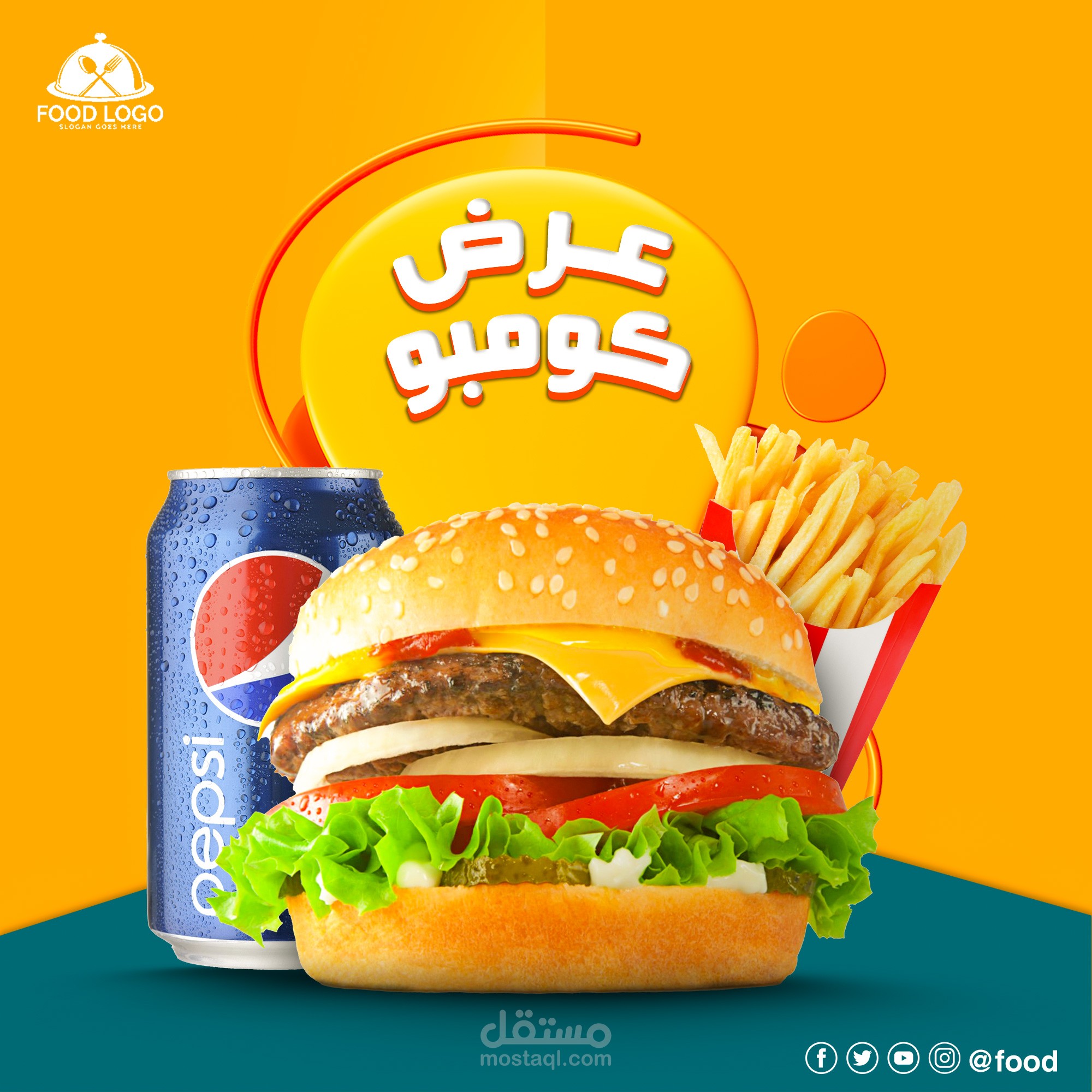 تصميم سوشال ميديا