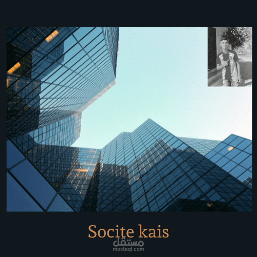 عمل logo ل شركة او لنفسك