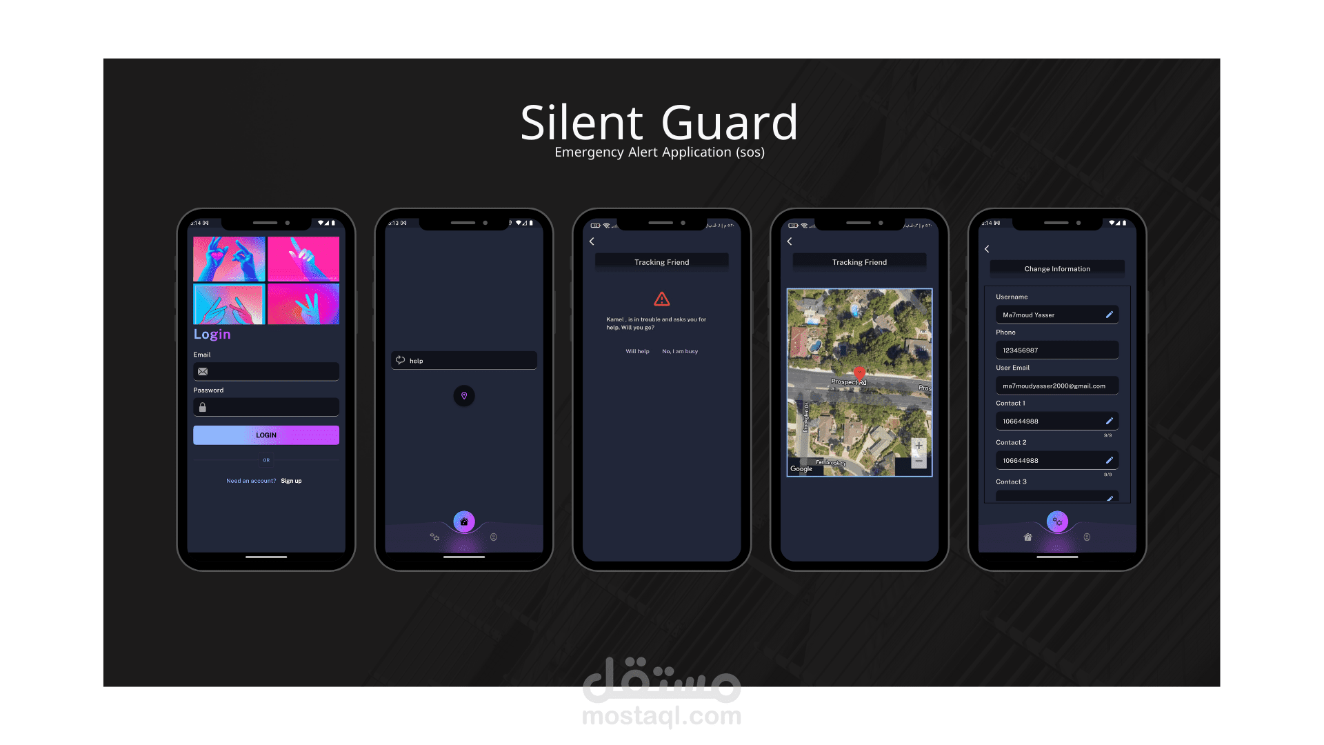 تطبيق طوارئ SilentGuard