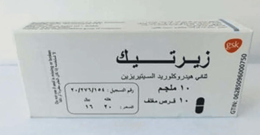 متى يبدأ مفعول دواء زيرتك؟