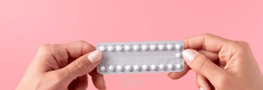 برشام ياسمين لمنع الحمل: متى ينتهي مفعوله؟