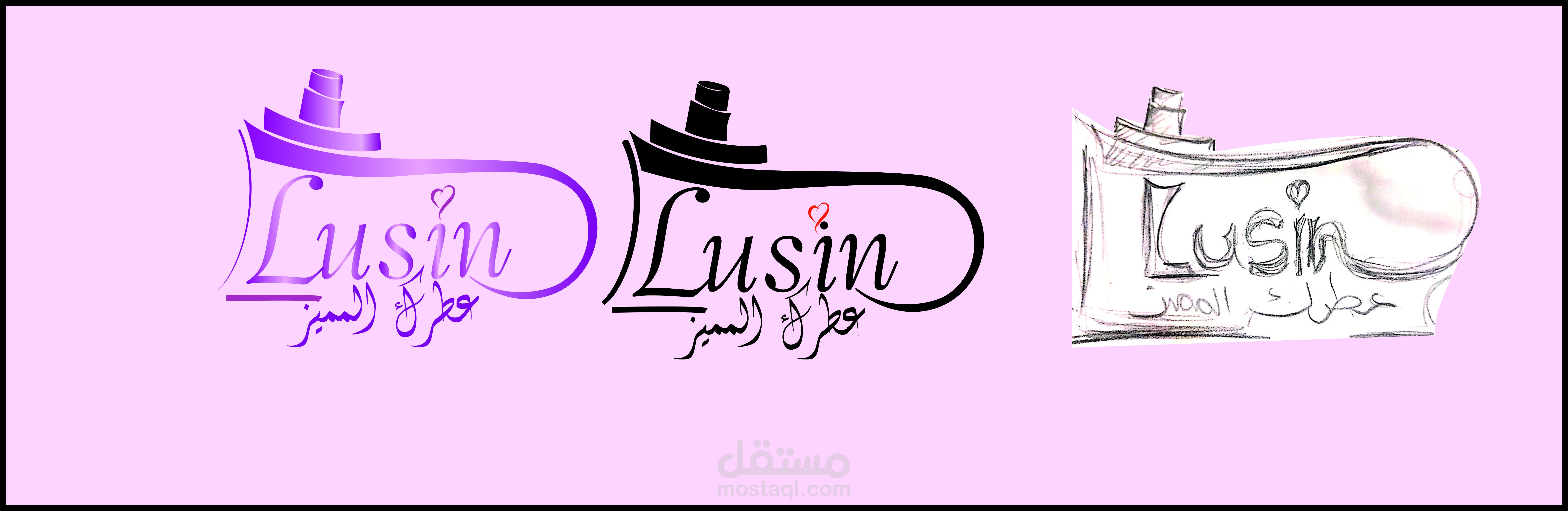 تصميم لوجو لمتجر عطور