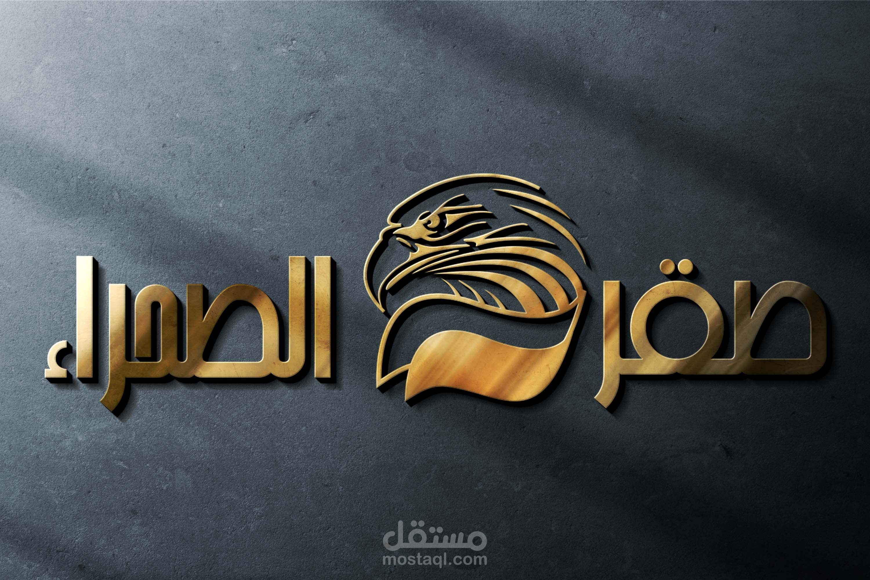 تصميم لوجو