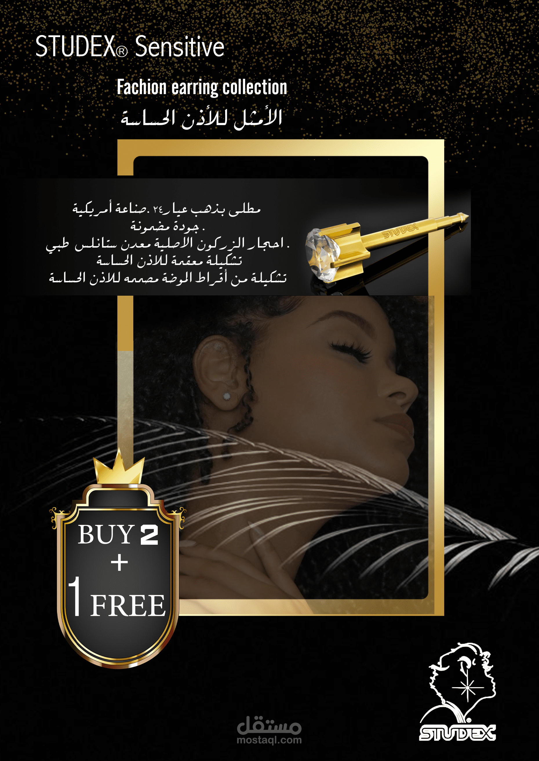 تصميم بوستر عصري