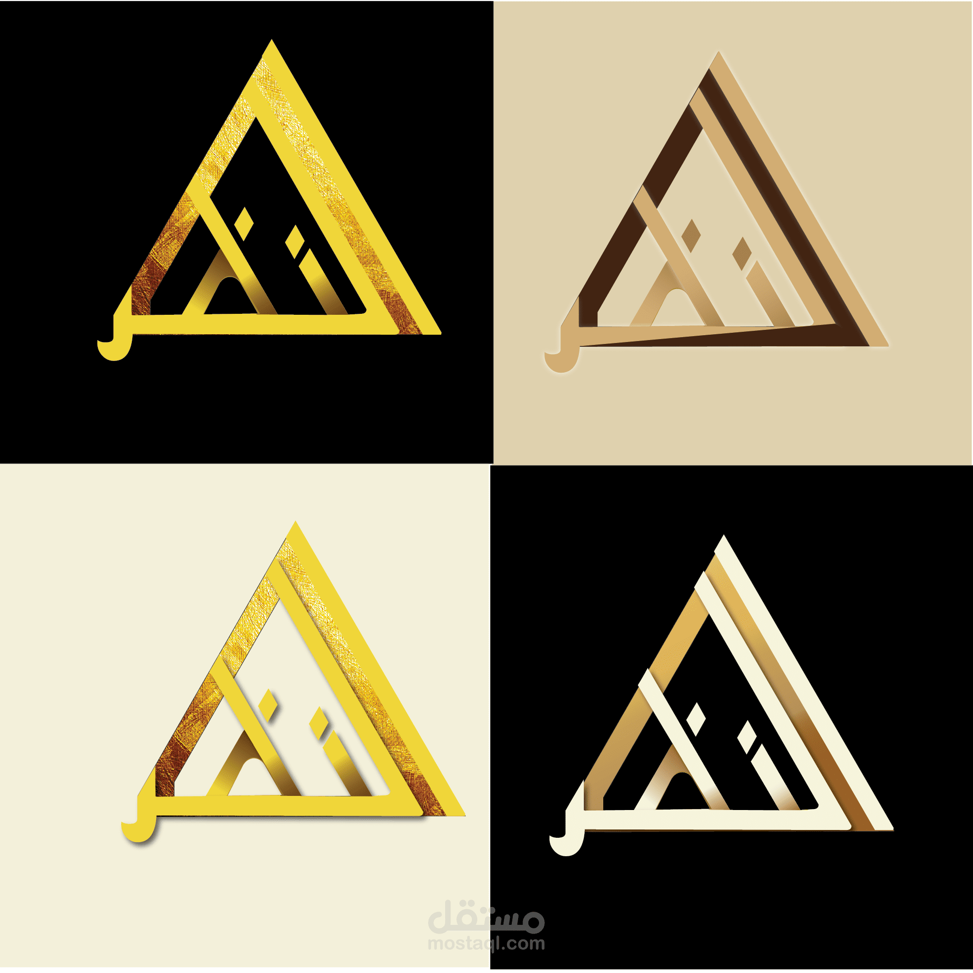 لوجو لشرجة النظر التجارية