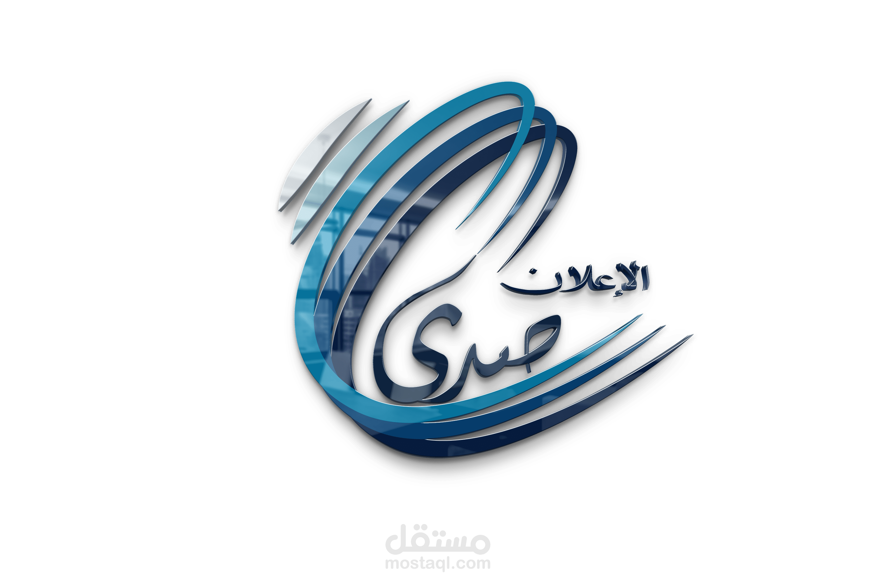 لوجو شركة دعاية واعلان