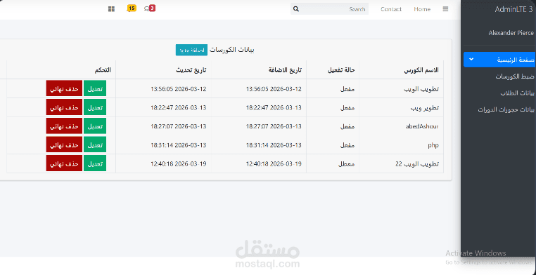 CRUDLaravel