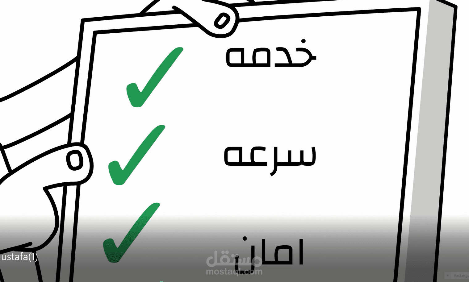 وايت بورد