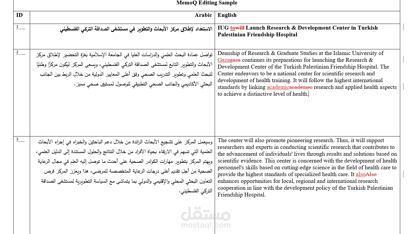 MemoQ editing sample