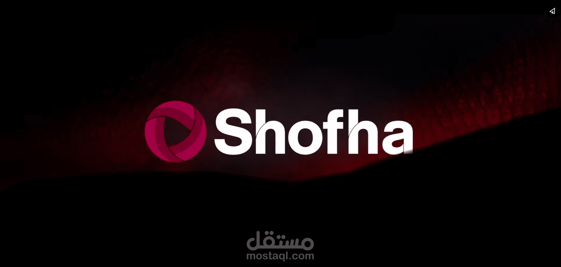 Banon - Teaser | Shofha
