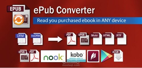 تحويل الملفات والكتب بين كافة الصيغ docx,pdf,ebook,epub