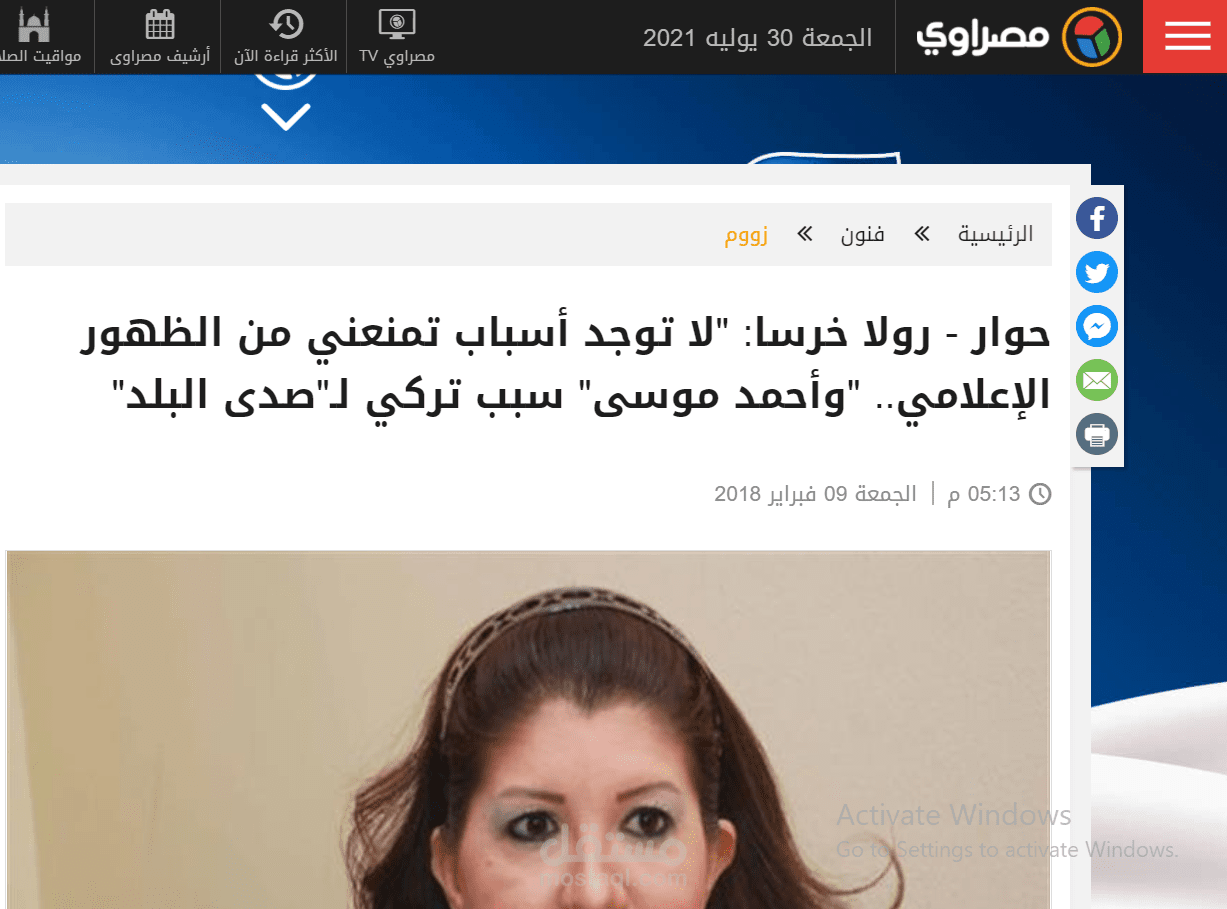 حوار - رولا خرسا: "لا توجد أسباب تمنعني من الظهور الإعلامي.. "وأحمد موسى" سبب تركي لـ"صدى البلد"