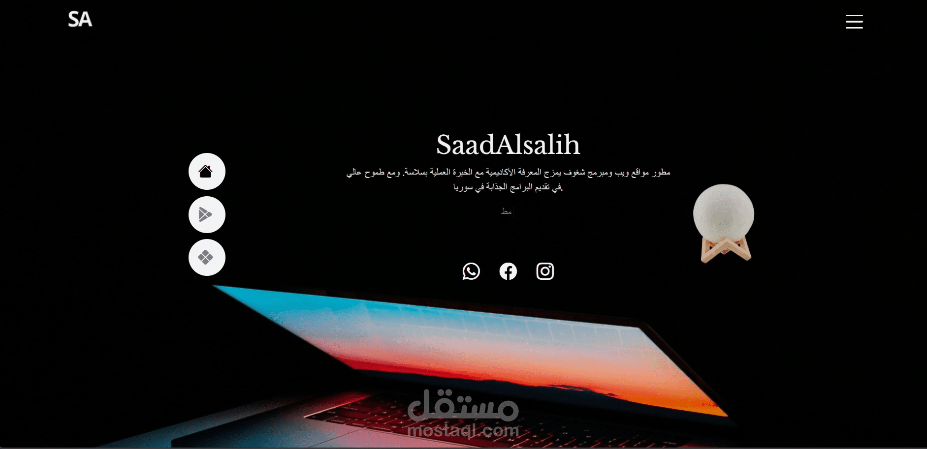 موقعي الشخصي