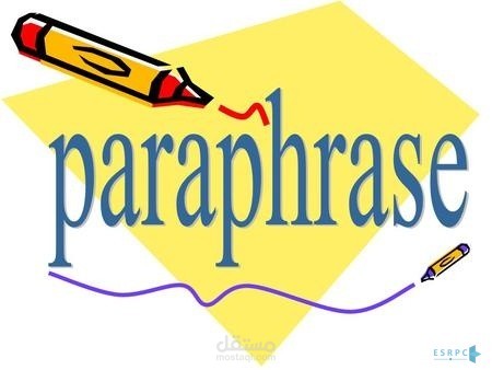 إعادة صيغة الفقرات باللغتين العربية والإنجليزية