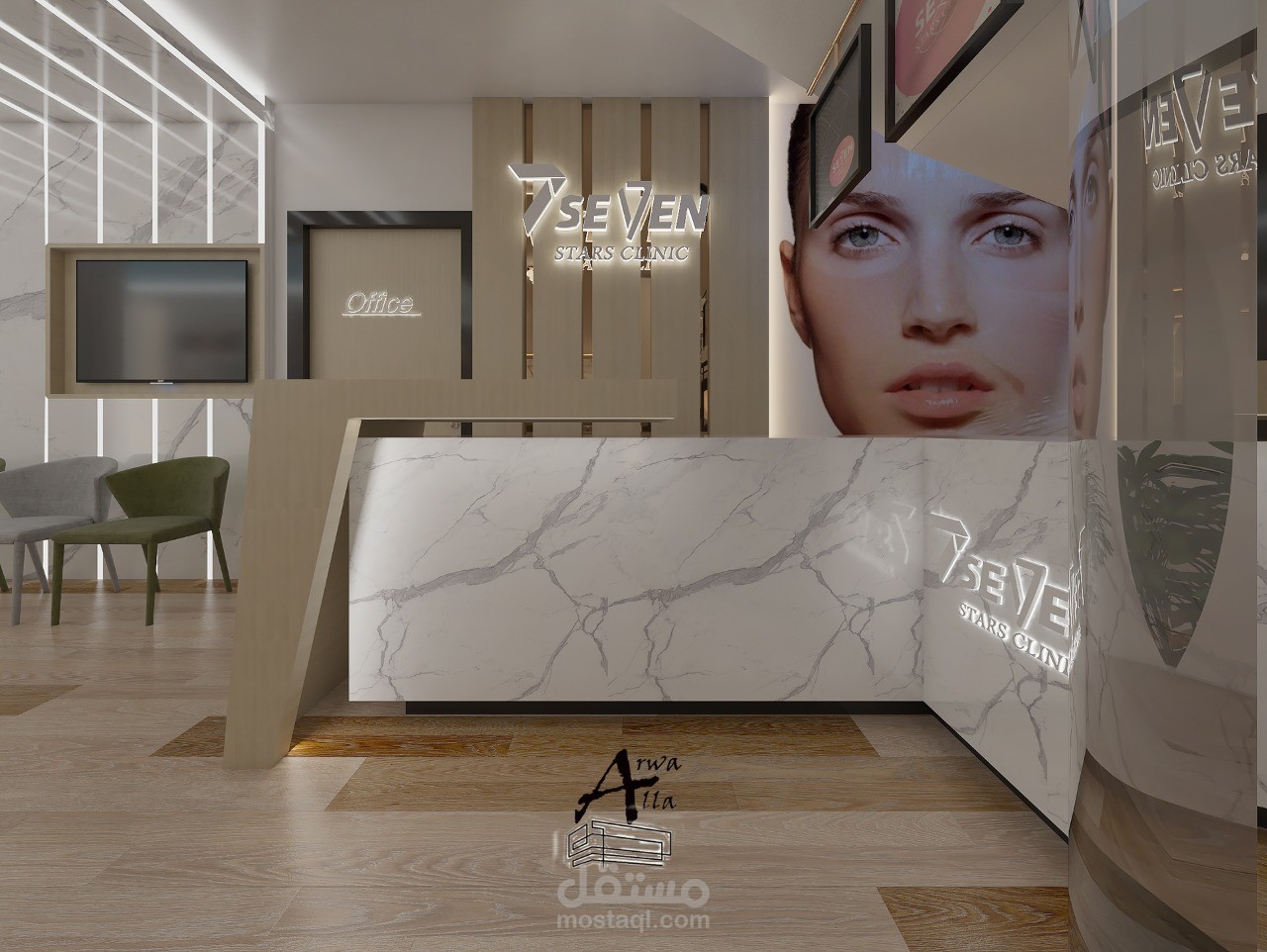 تصميم ل مجمع عيادات