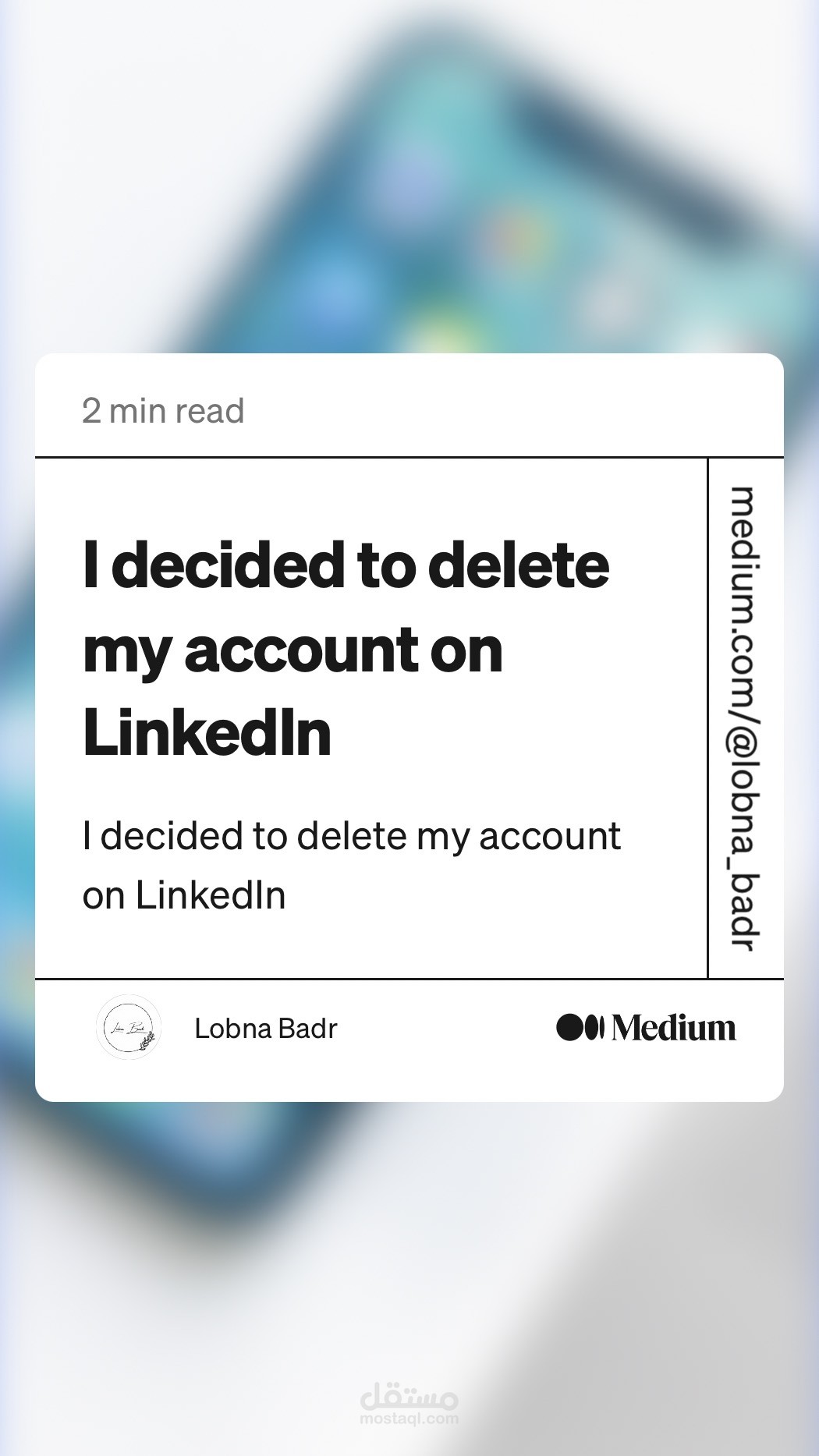 مقال على medium