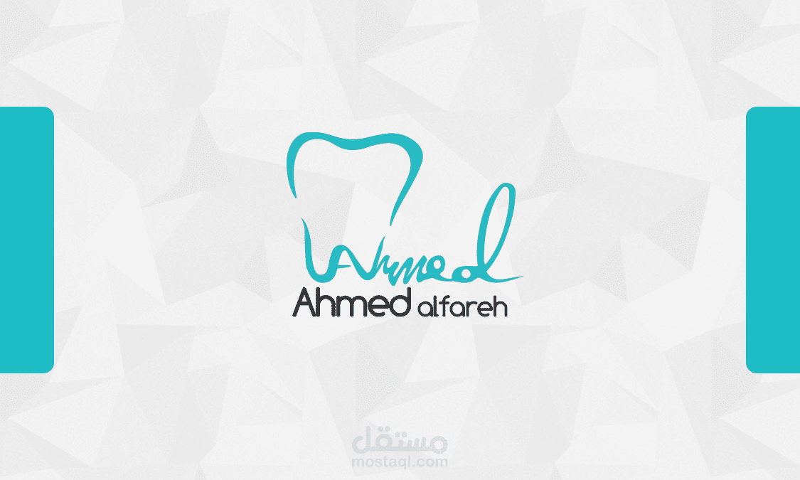شعار لدكتور اسنان _ Logo Dentist