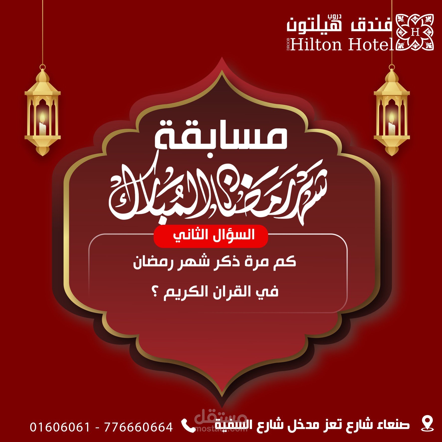 تصاميم مسابقات