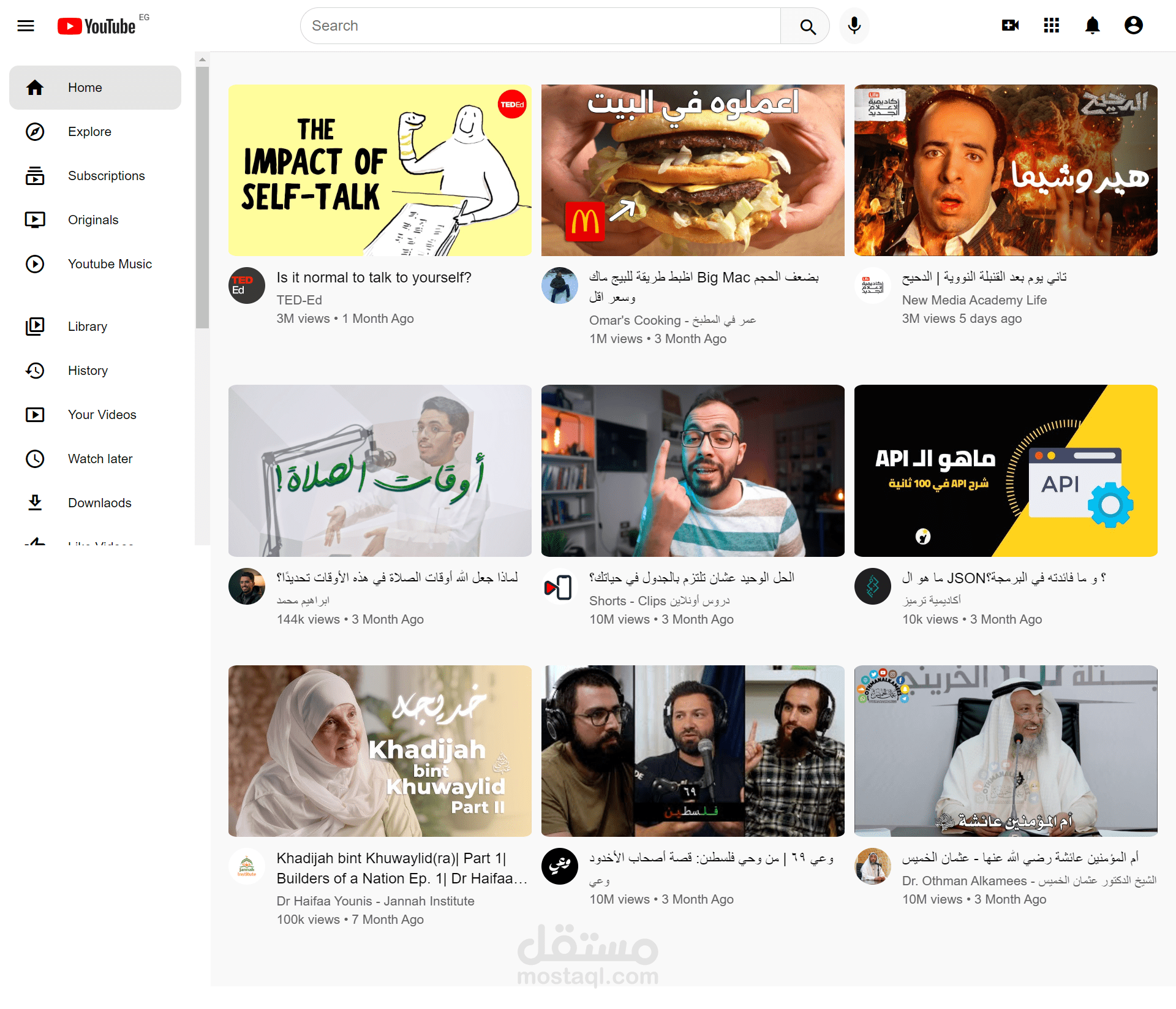 youtube clone