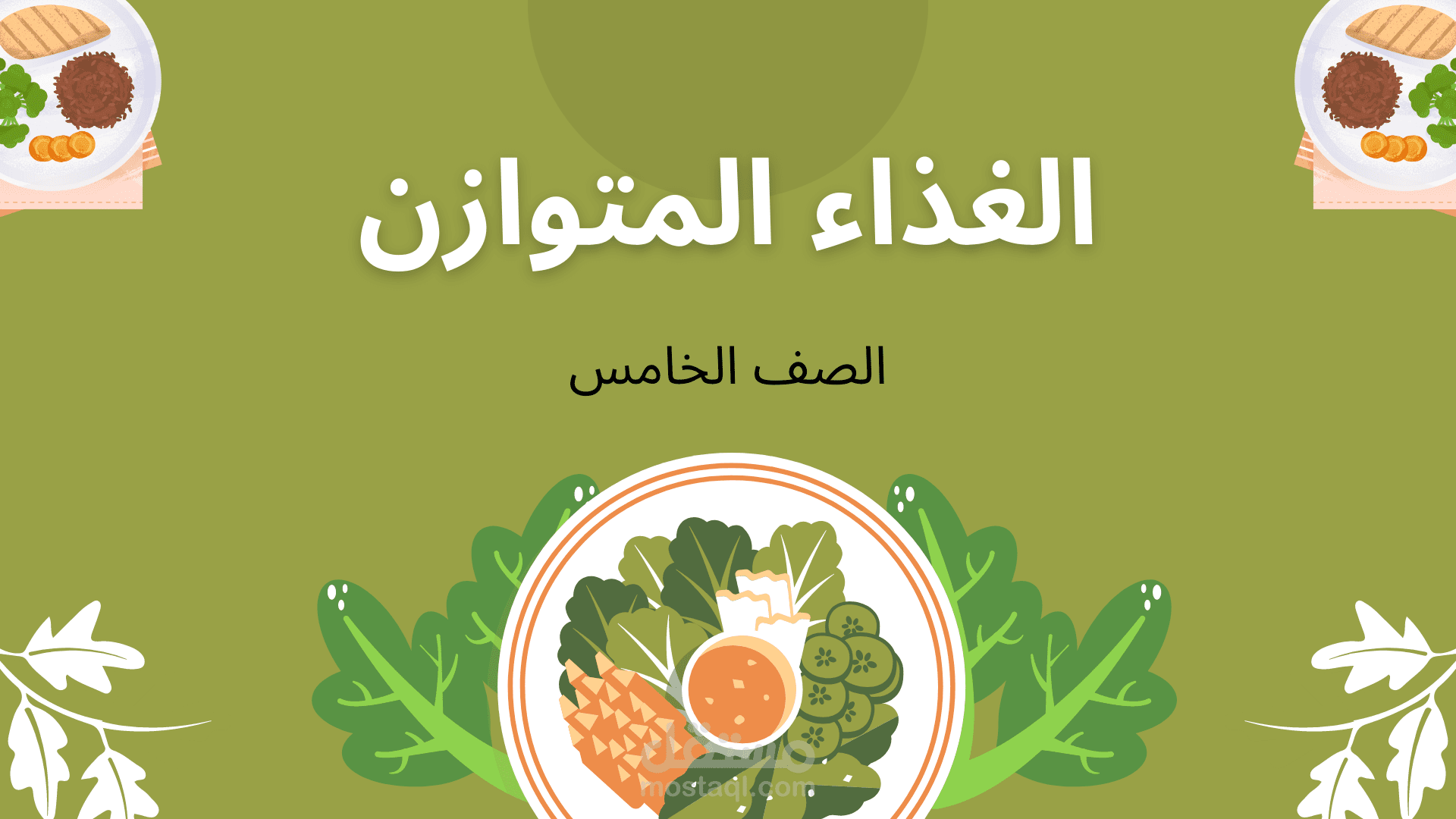 صورة مصغرة لفيديو اليوتيوب