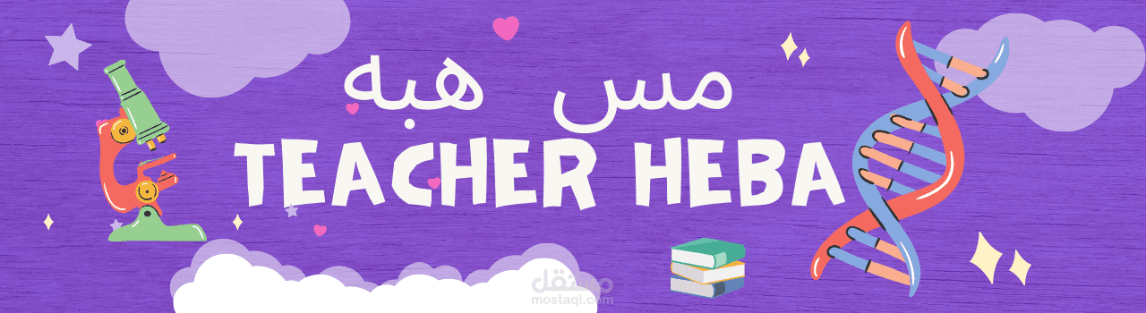 غلاف قناة اليوتيوب