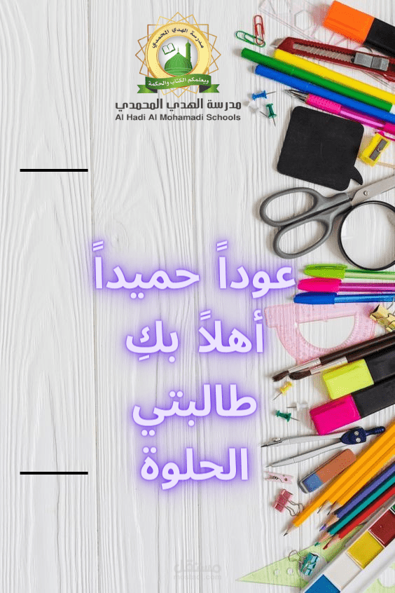 تعديل و اضافة عبارات للصور