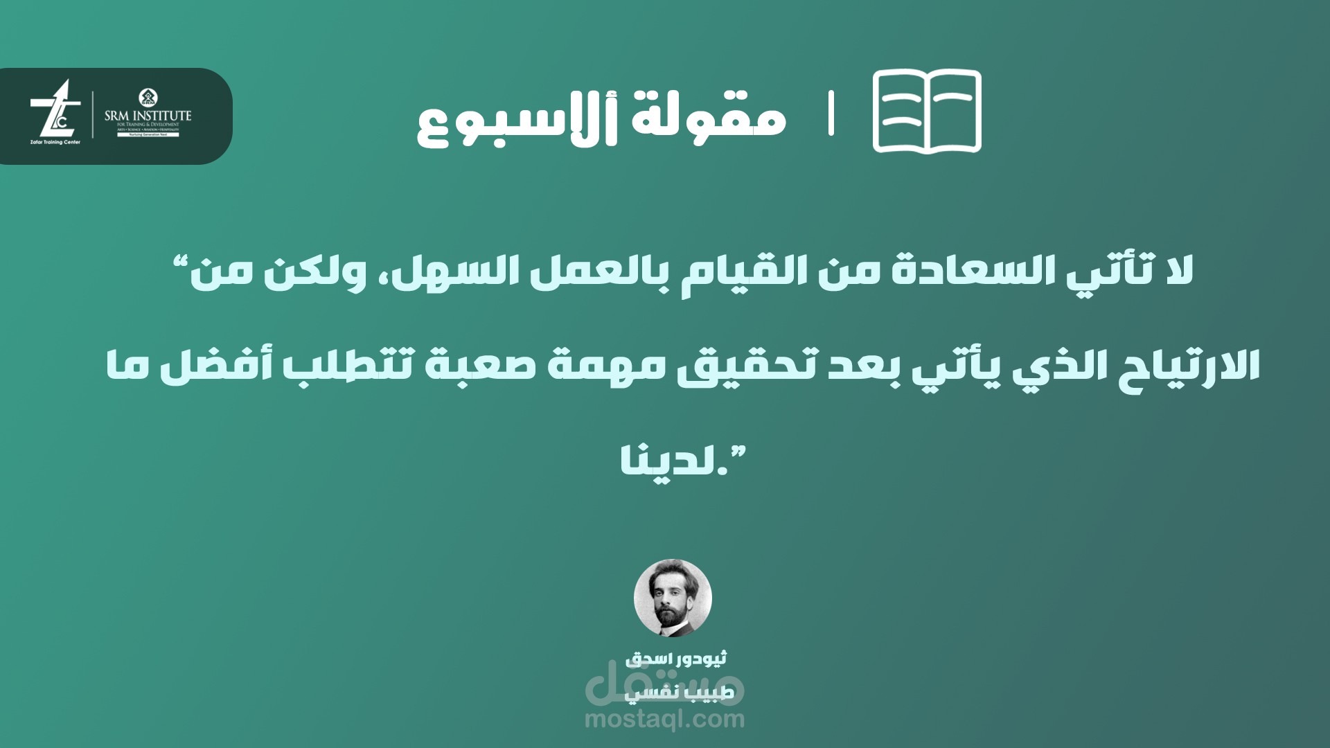 صور سوشال ميديا