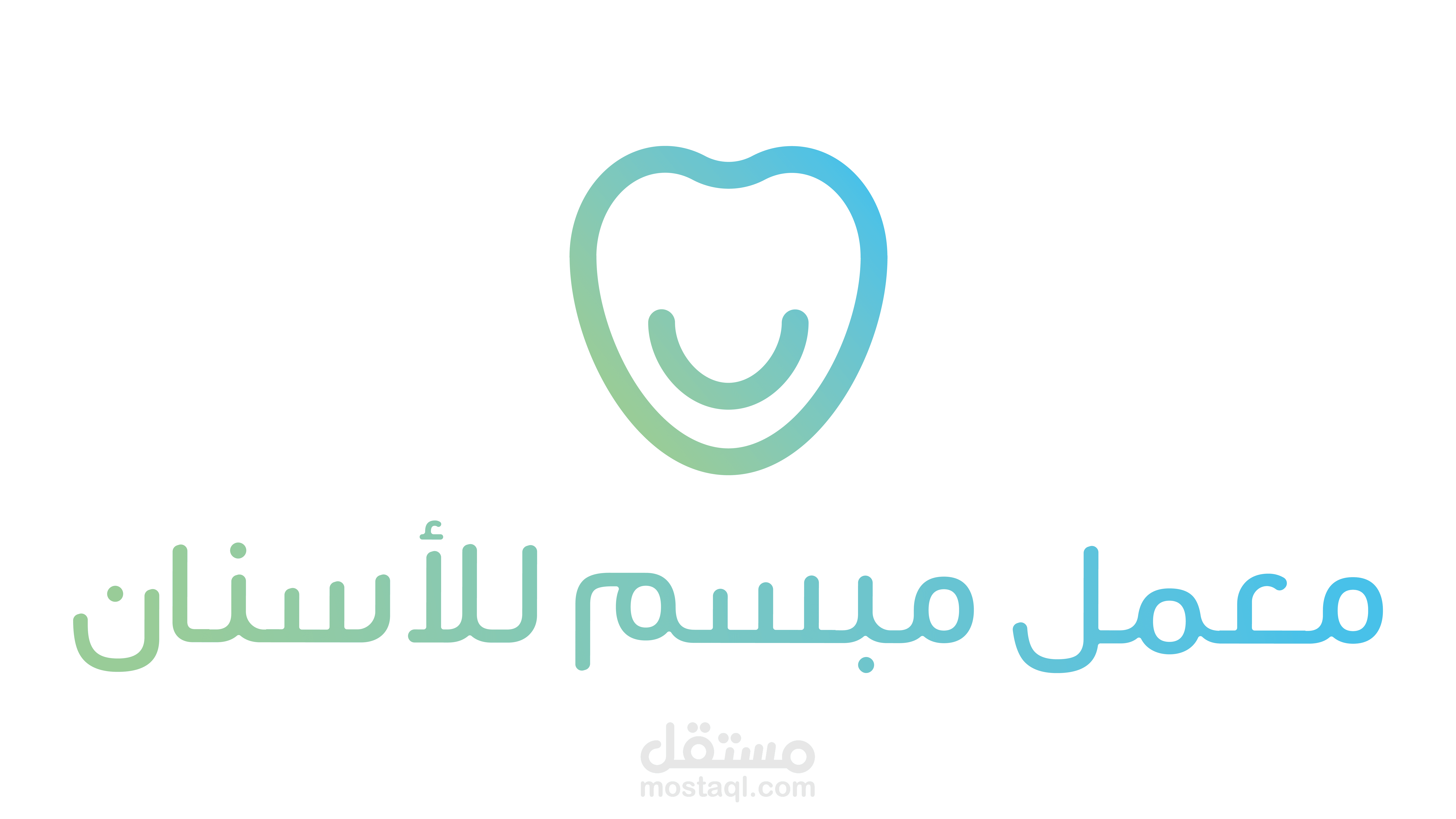 هوية لمعمل أسنان