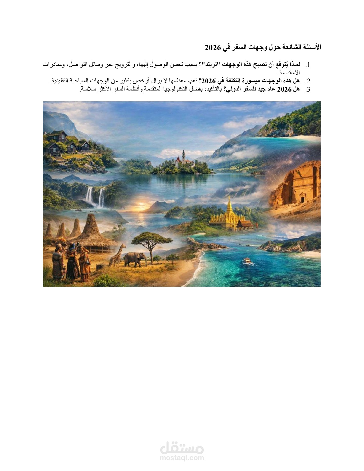 كتابة محتوى لمقال متوافق مع معايير السيو