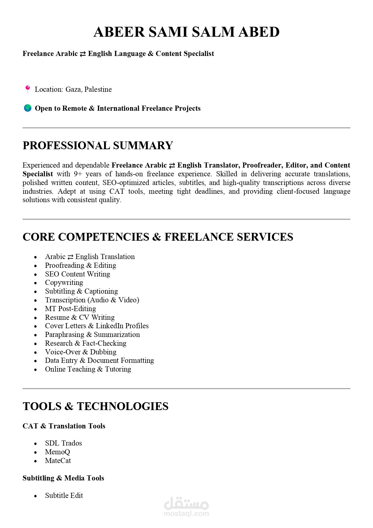 انشاء سيرة ذاتية باللغة الانجليزية