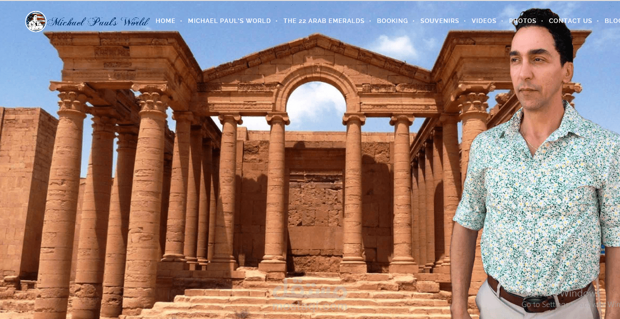 ادخال بيانات و معلومات متنوعة لجميع البلدان العربية الى موقع ( عالم مايكل بول )