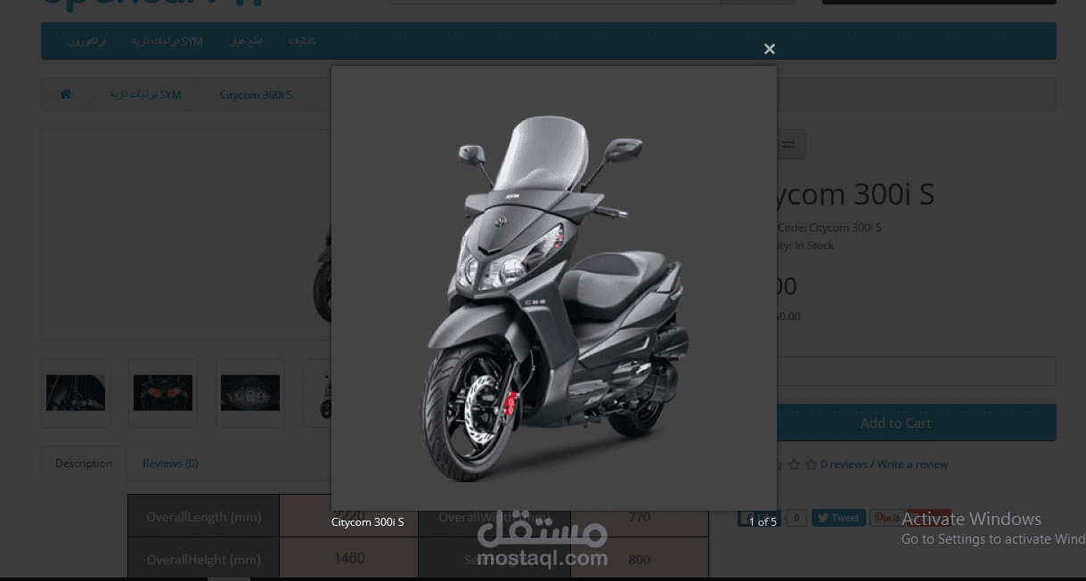 تعاملت مع مختلف المنصات و المتاجر الالكترونية مثل الورد بريس و الاوبن كارت و متجر shopify